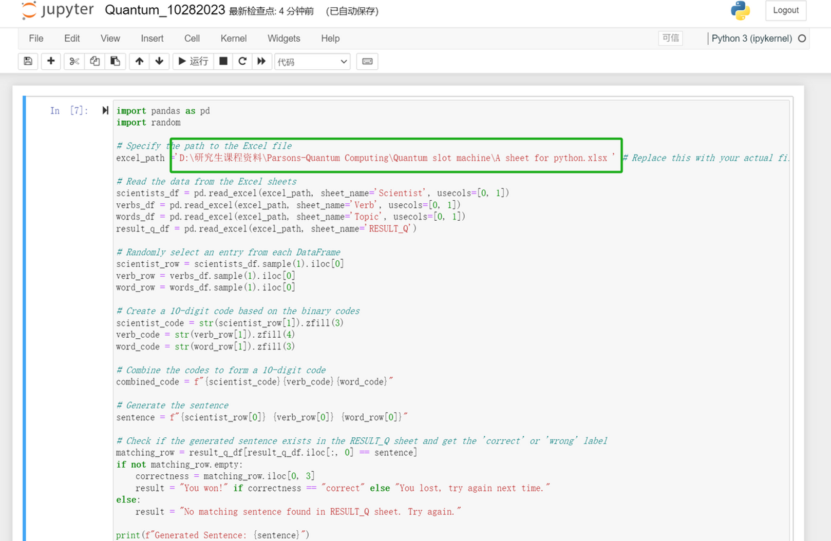 Code screenshot